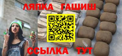 бутират Рязань