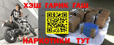 бутират Рязань