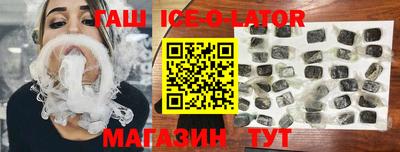 метамфетамин Рыбинск