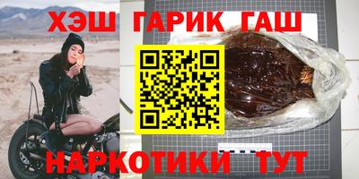 метамфетамин Рыбинск