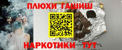 бутират Рязань