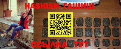 метамфетамин Рыбинск