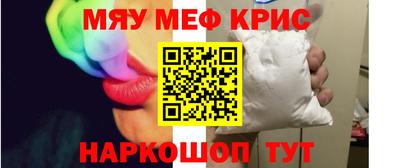 бутират Рязань