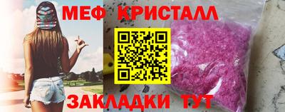 метамфетамин Рыбинск