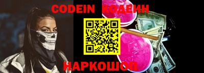 метамфетамин Рыбинск