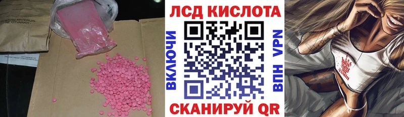 Лсд 25 экстази кислота  где купить   Юрга 