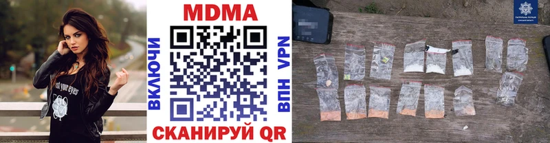 MDMA VHQ Юрга