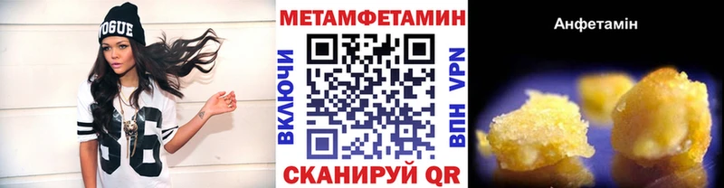 где купить   Юрга  Первитин винт 