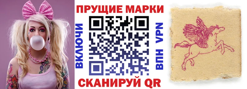 Марки NBOMe 1,8мг  это официальный сайт  МЕГА ссылка  Юрга  где продают наркотики 