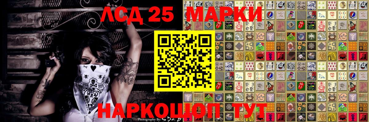 Марки N-bome 1500мкг  Вход с VPN  Юрга 