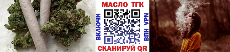 Дистиллят ТГК жижа мега Юрга купить наркоту