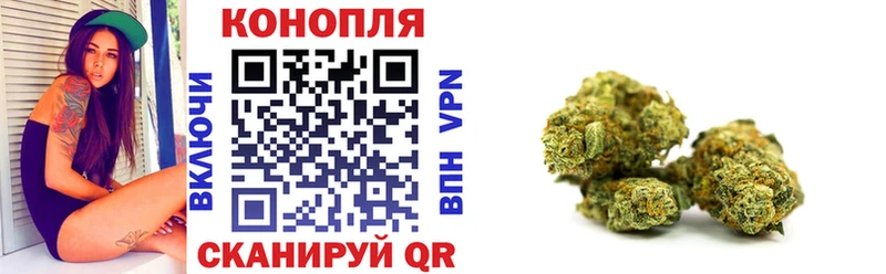 Бошки марихуана марихуана  ОМГ ОМГ tor  Юрга  дарнет шоп 